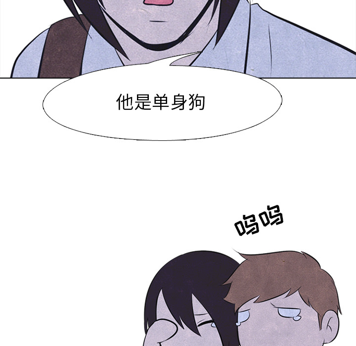 高校巅峰[抖漫]韩漫全集-高校巅峰-第 22 章无删减无遮挡章节图片 