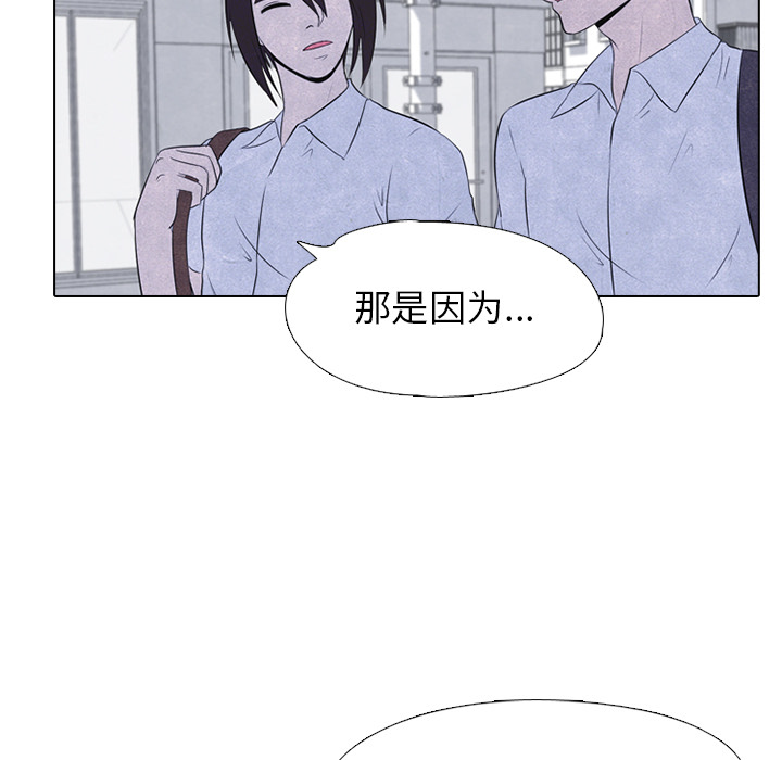 高校巅峰[抖漫]韩漫全集-高校巅峰-第 22 章无删减无遮挡章节图片 