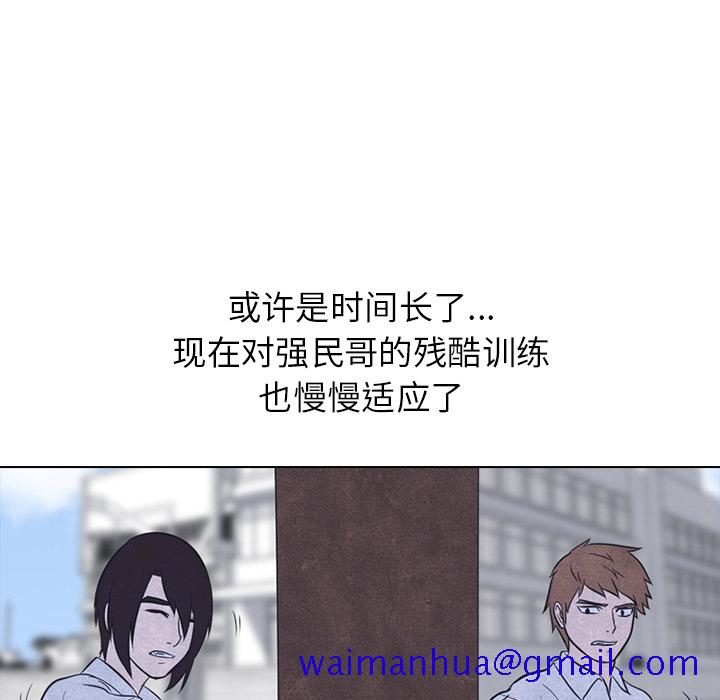 高校巅峰[抖漫]韩漫全集-高校巅峰-第 22 章无删减无遮挡章节图片 