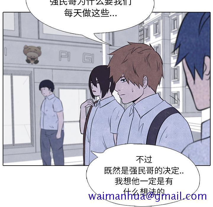 高校巅峰[抖漫]韩漫全集-高校巅峰-第 22 章无删减无遮挡章节图片 