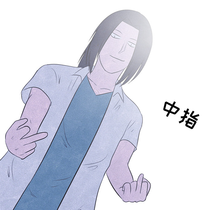 高校巅峰[抖漫]韩漫全集-高校巅峰-第 22 章无删减无遮挡章节图片 