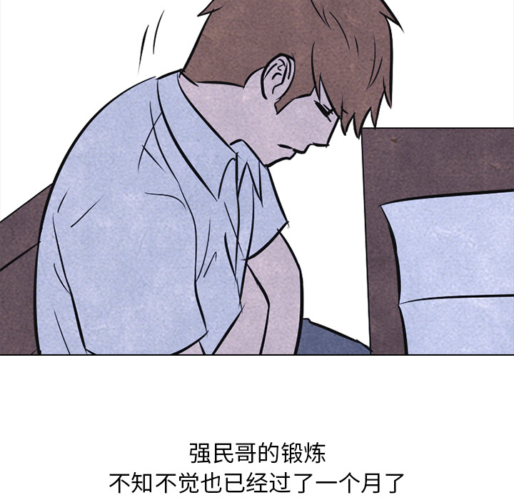 高校巅峰[抖漫]韩漫全集-高校巅峰-第 22 章无删减无遮挡章节图片 