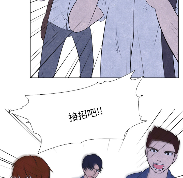 高校巅峰[抖漫]韩漫全集-高校巅峰-第 22 章无删减无遮挡章节图片 