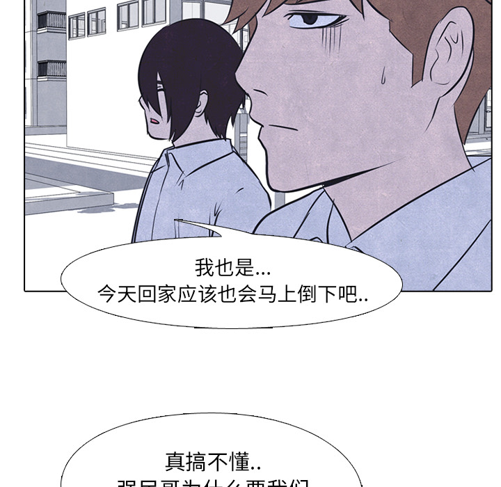 高校巅峰[抖漫]韩漫全集-高校巅峰-第 22 章无删减无遮挡章节图片 
