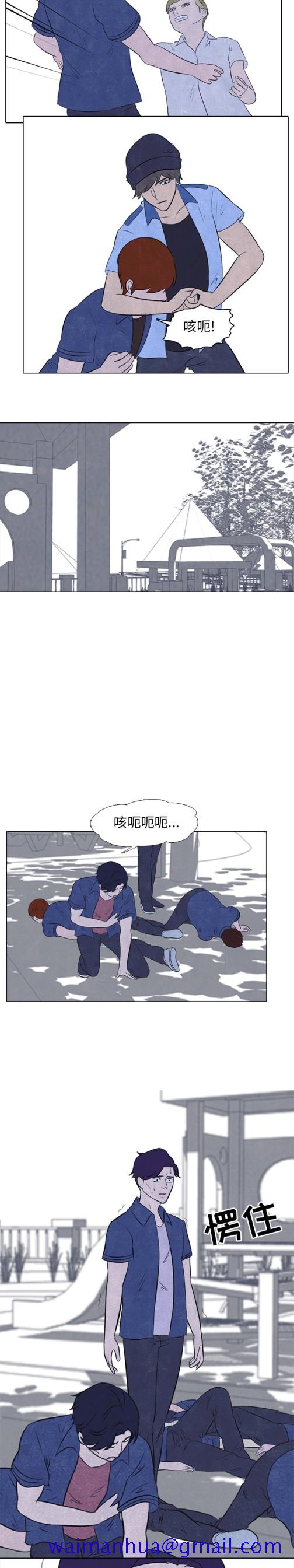 高校巅峰[抖漫]韩漫全集-高校巅峰-第 24 章无删减无遮挡章节图片 