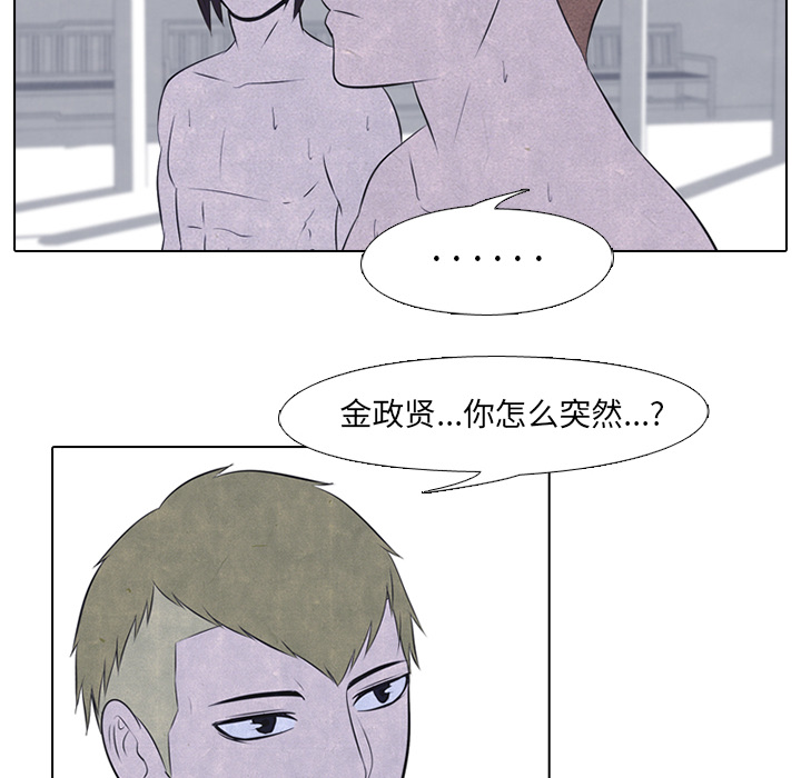 高校巅峰[抖漫]韩漫全集-高校巅峰-第 28 章无删减无遮挡章节图片 