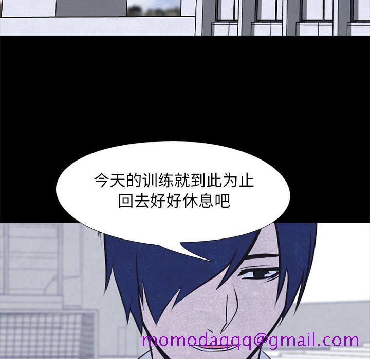 高校巅峰[抖漫]韩漫全集-高校巅峰-第 28 章无删减无遮挡章节图片 