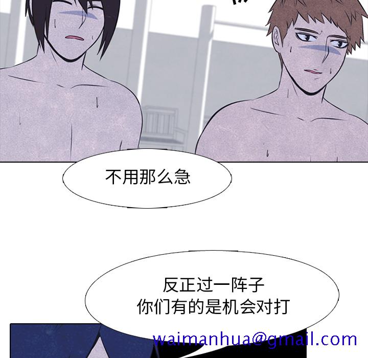 高校巅峰[抖漫]韩漫全集-高校巅峰-第 28 章无删减无遮挡章节图片 
