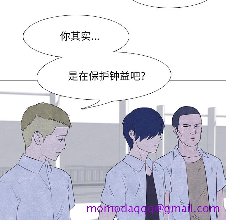 高校巅峰[抖漫]韩漫全集-高校巅峰-第 28 章无删减无遮挡章节图片 