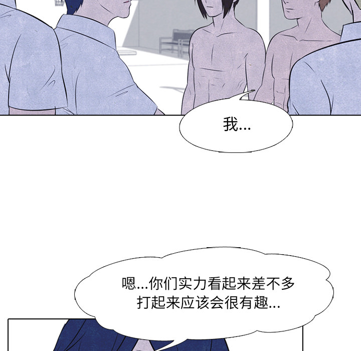 高校巅峰[抖漫]韩漫全集-高校巅峰-第 28 章无删减无遮挡章节图片 