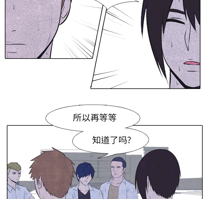 高校巅峰[抖漫]韩漫全集-高校巅峰-第 28 章无删减无遮挡章节图片 