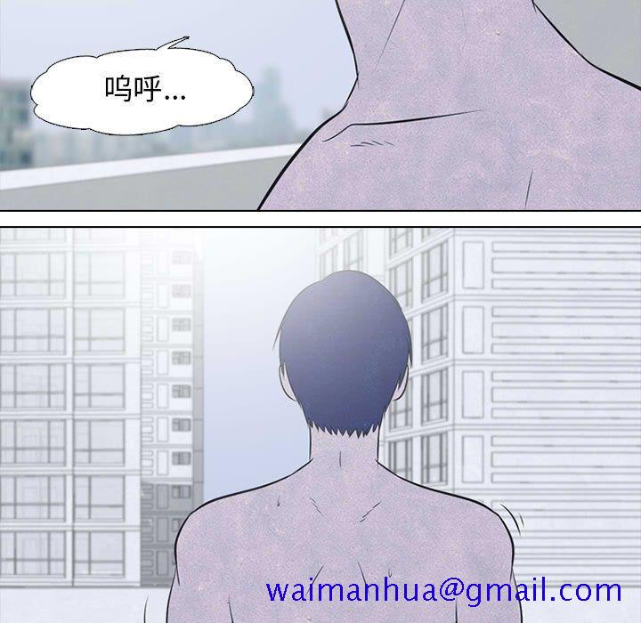 高校巅峰[抖漫]韩漫全集-高校巅峰-第 30 章无删减无遮挡章节图片 