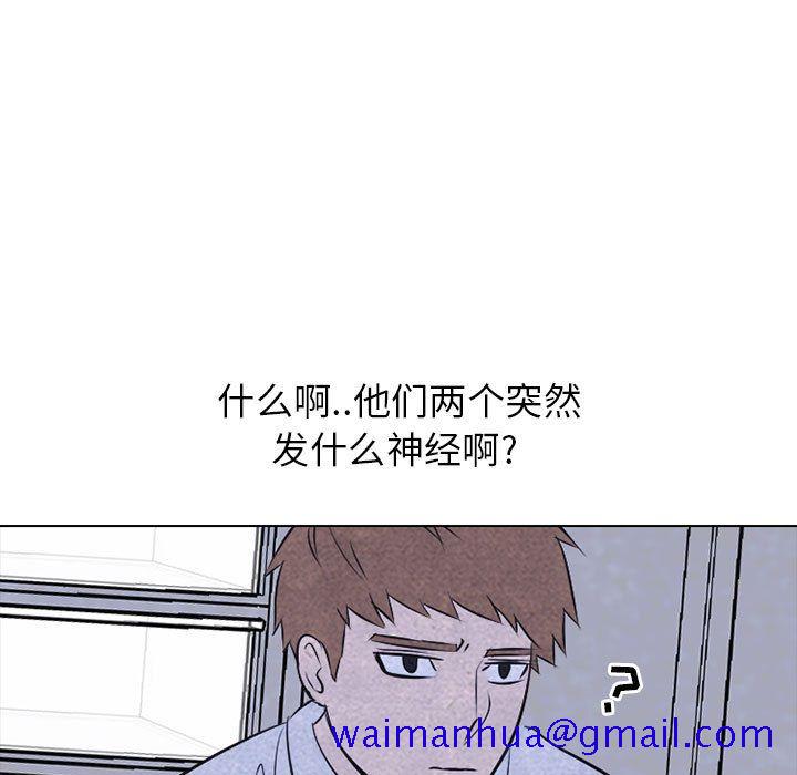高校巅峰[抖漫]韩漫全集-高校巅峰-第 30 章无删减无遮挡章节图片 