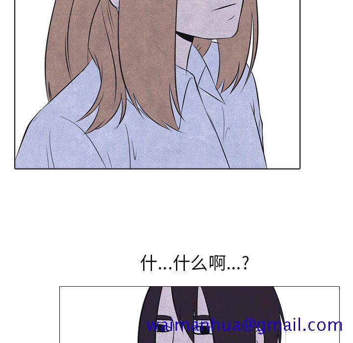 高校巅峰[抖漫]韩漫全集-高校巅峰-第 30 章无删减无遮挡章节图片 