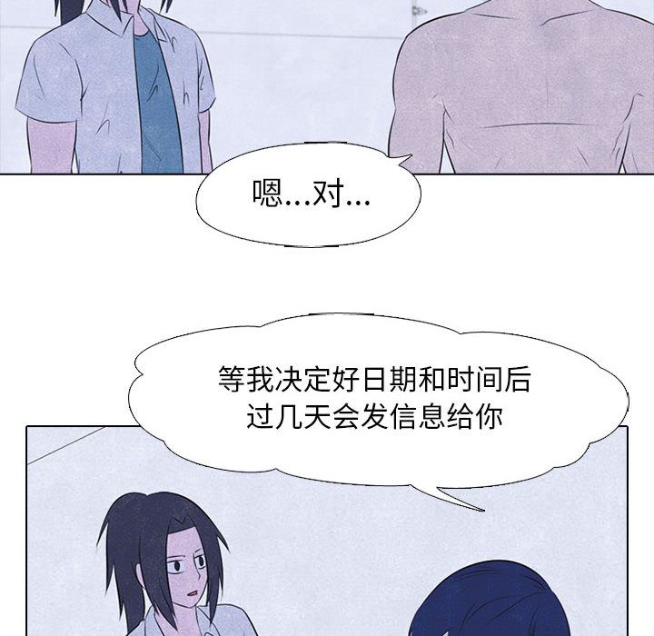 高校巅峰[抖漫]韩漫全集-高校巅峰-第 30 章无删减无遮挡章节图片 