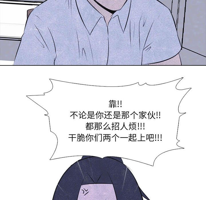 高校巅峰[抖漫]韩漫全集-高校巅峰-第 30 章无删减无遮挡章节图片 