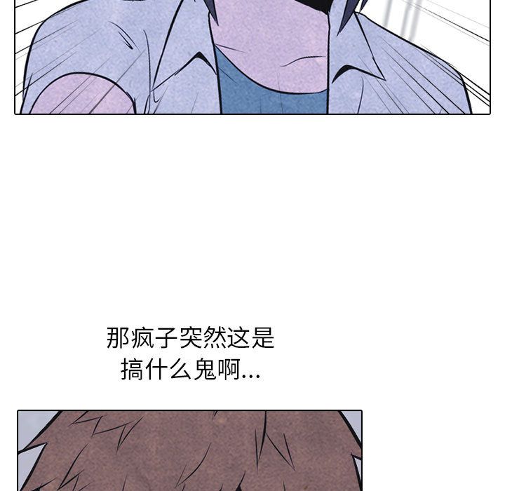 高校巅峰[抖漫]韩漫全集-高校巅峰-第 30 章无删减无遮挡章节图片 