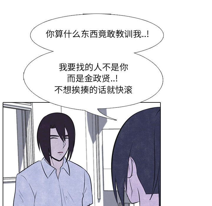 高校巅峰[抖漫]韩漫全集-高校巅峰-第 30 章无删减无遮挡章节图片 