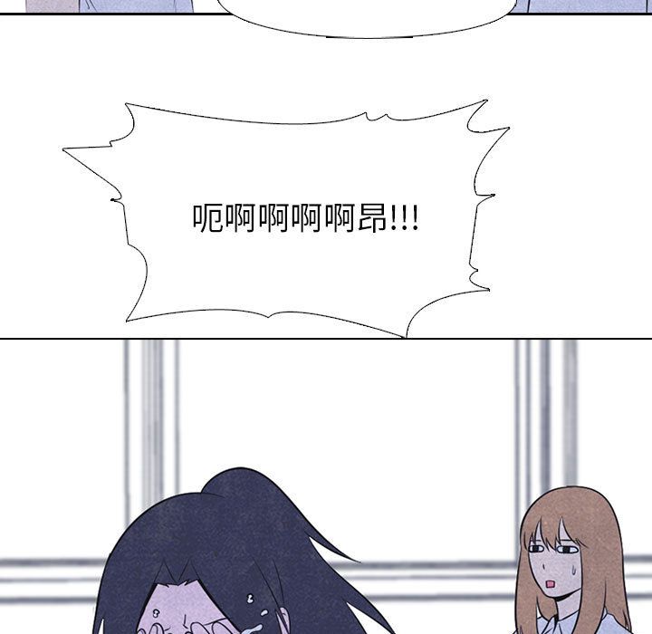 高校巅峰[抖漫]韩漫全集-高校巅峰-第 30 章无删减无遮挡章节图片 