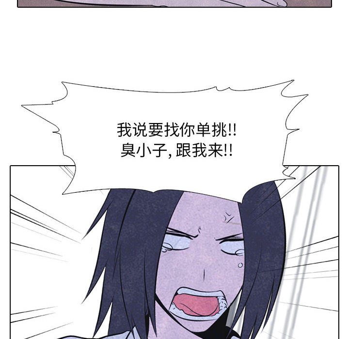高校巅峰[抖漫]韩漫全集-高校巅峰-第 30 章无删减无遮挡章节图片 