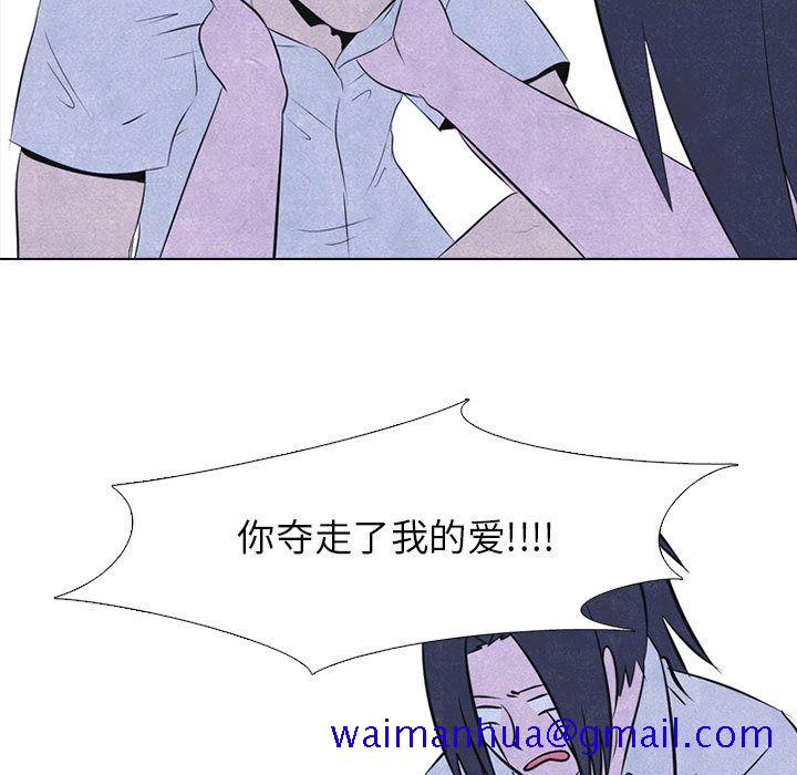 高校巅峰[抖漫]韩漫全集-高校巅峰-第 30 章无删减无遮挡章节图片 
