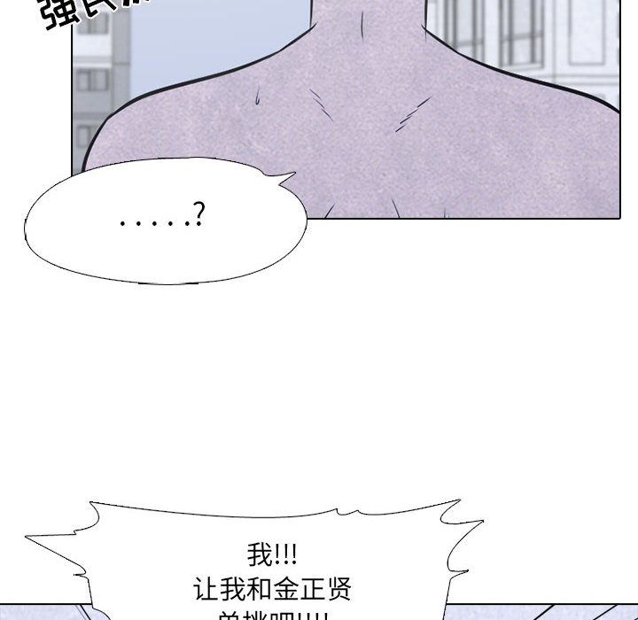 高校巅峰[抖漫]韩漫全集-高校巅峰-第 30 章无删减无遮挡章节图片 