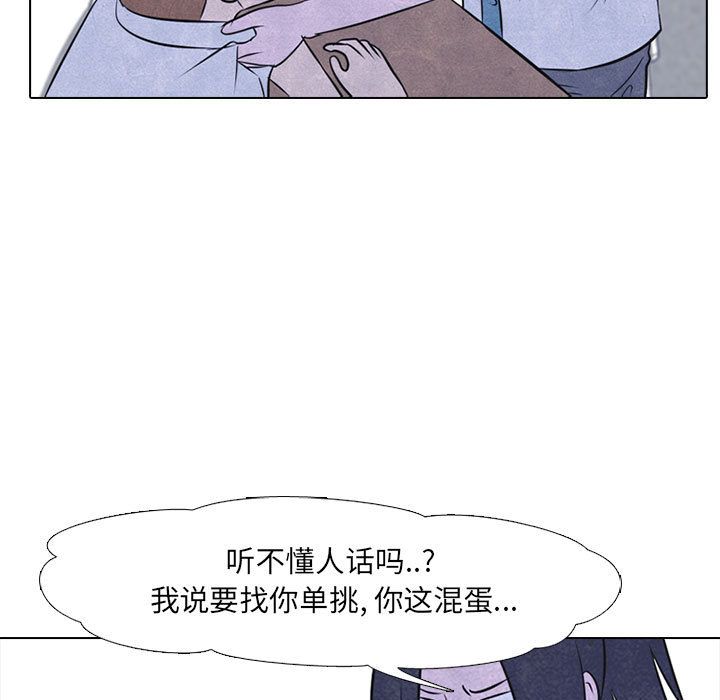 高校巅峰[抖漫]韩漫全集-高校巅峰-第 30 章无删减无遮挡章节图片 