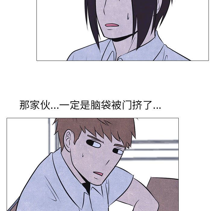 高校巅峰[抖漫]韩漫全集-高校巅峰-第 30 章无删减无遮挡章节图片 