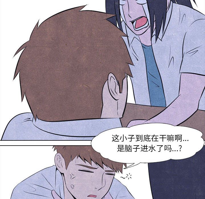 高校巅峰[抖漫]韩漫全集-高校巅峰-第 30 章无删减无遮挡章节图片 