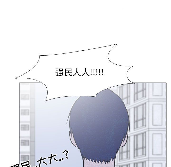 高校巅峰[抖漫]韩漫全集-高校巅峰-第 30 章无删减无遮挡章节图片 
