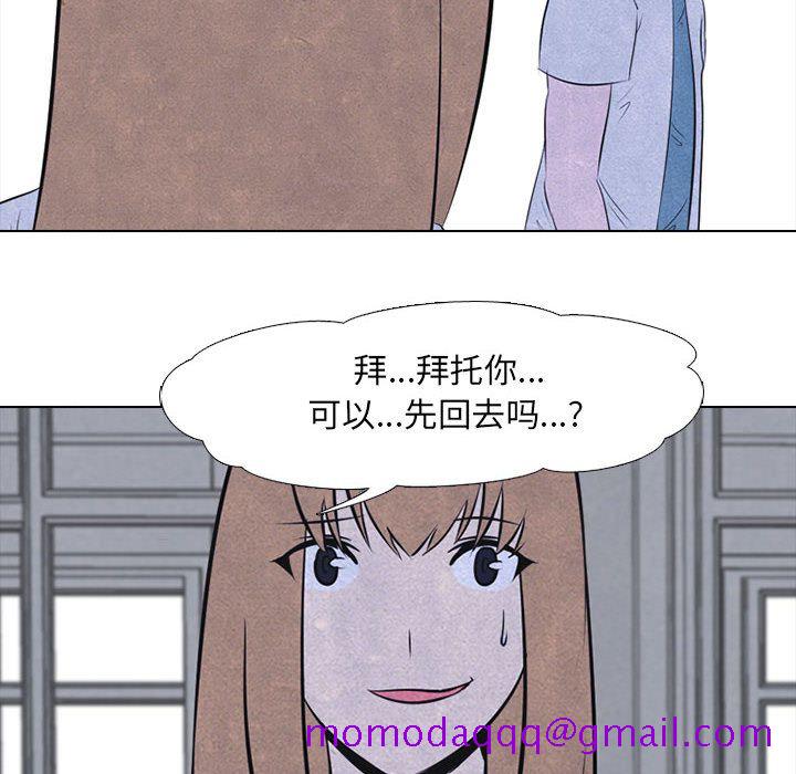 高校巅峰[抖漫]韩漫全集-高校巅峰-第 30 章无删减无遮挡章节图片 