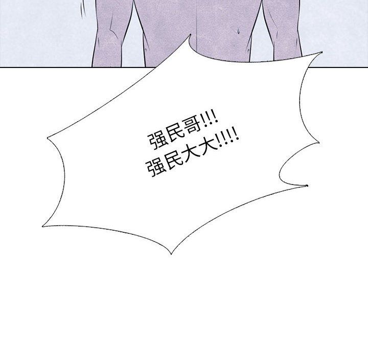 高校巅峰[抖漫]韩漫全集-高校巅峰-第 30 章无删减无遮挡章节图片 