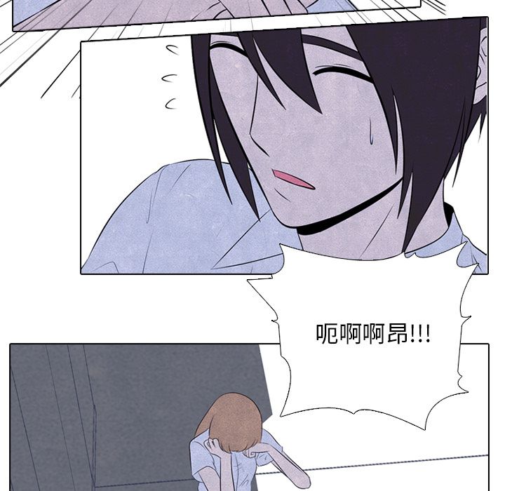 高校巅峰[抖漫]韩漫全集-高校巅峰-第 31 章无删减无遮挡章节图片 