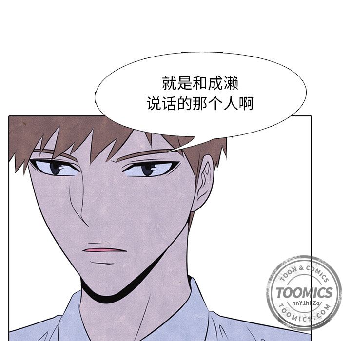 高校巅峰[抖漫]韩漫全集-高校巅峰-第 31 章无删减无遮挡章节图片 