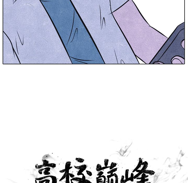 高校巅峰[抖漫]韩漫全集-高校巅峰-第 31 章无删减无遮挡章节图片 