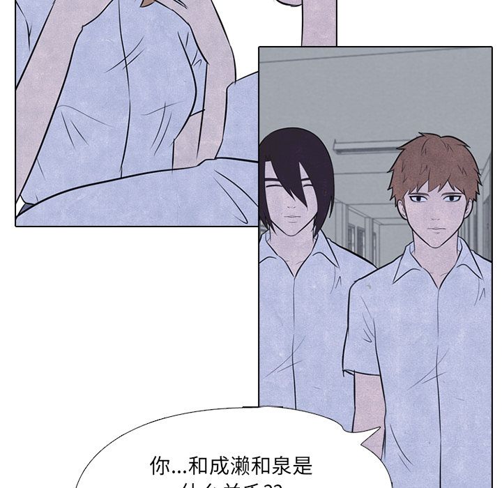 高校巅峰[抖漫]韩漫全集-高校巅峰-第 31 章无删减无遮挡章节图片 
