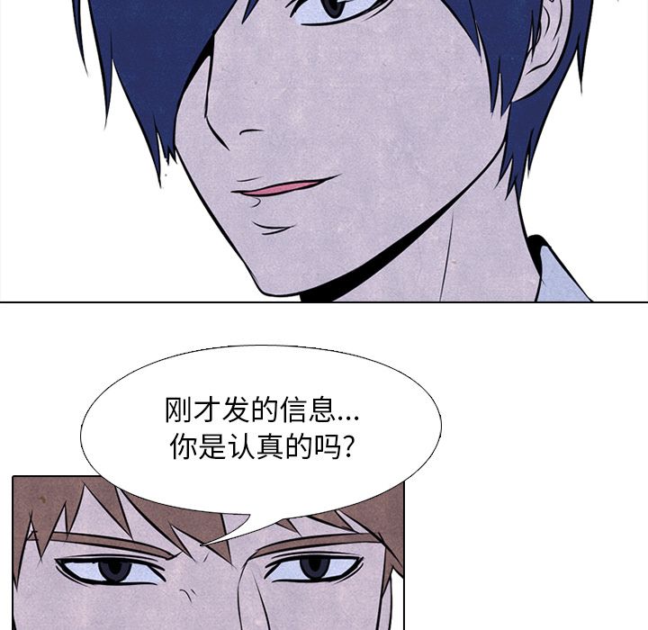 高校巅峰[抖漫]韩漫全集-高校巅峰-第 31 章无删减无遮挡章节图片 