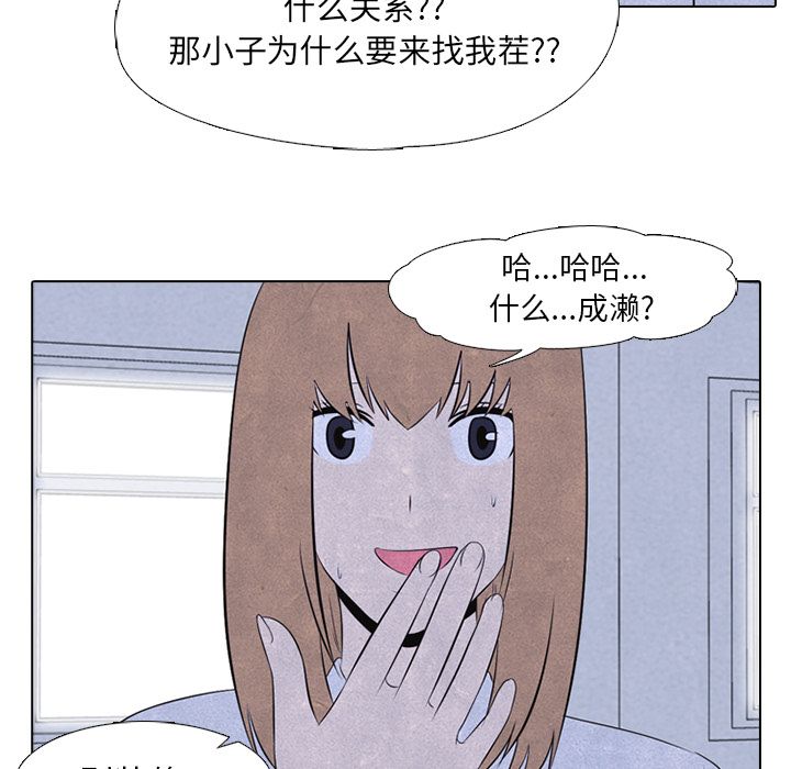 高校巅峰[抖漫]韩漫全集-高校巅峰-第 31 章无删减无遮挡章节图片 