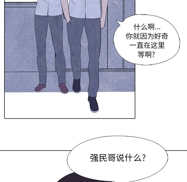 高校巅峰[抖漫]韩漫全集-高校巅峰-第 31 章无删减无遮挡章节图片 