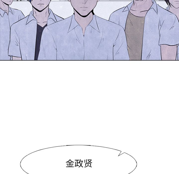 高校巅峰[抖漫]韩漫全集-高校巅峰-第 31 章无删减无遮挡章节图片 