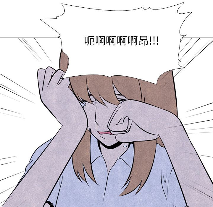 高校巅峰[抖漫]韩漫全集-高校巅峰-第 31 章无删减无遮挡章节图片 