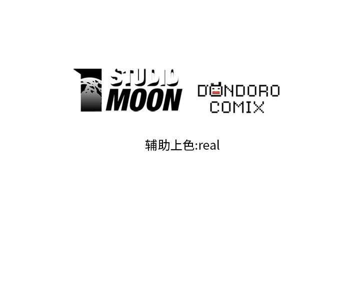 高校巅峰[抖漫]韩漫全集-高校巅峰-第 31 章无删减无遮挡章节图片 