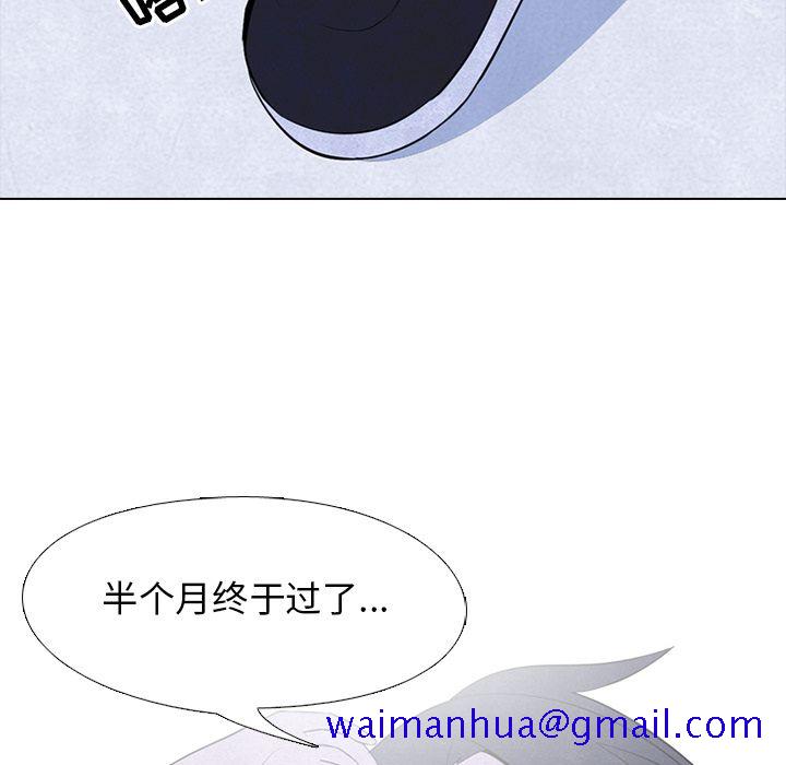 高校巅峰[抖漫]韩漫全集-高校巅峰-第 31 章无删减无遮挡章节图片 