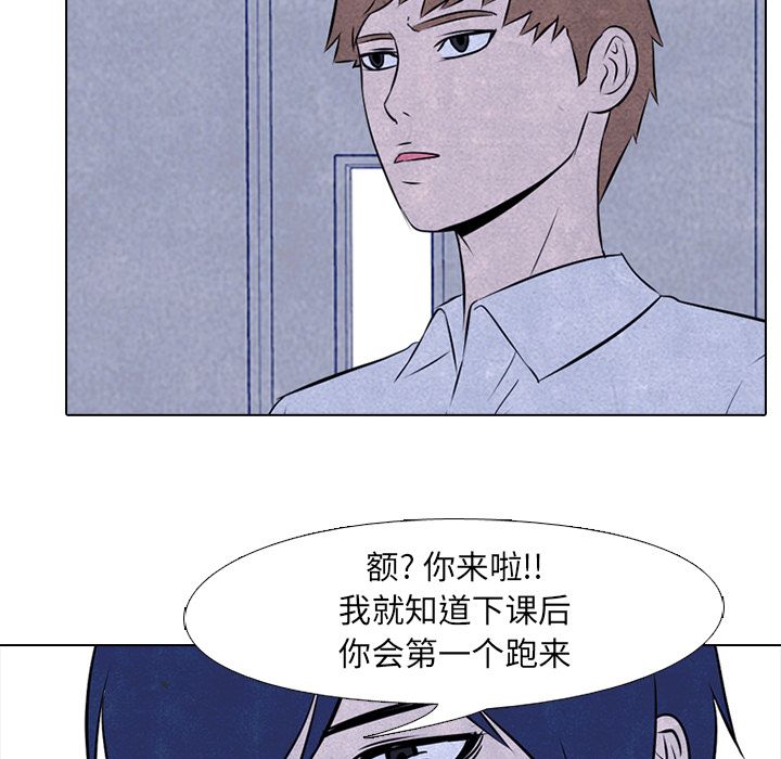 高校巅峰[抖漫]韩漫全集-高校巅峰-第 31 章无删减无遮挡章节图片 