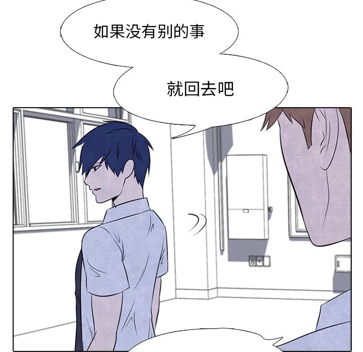 高校巅峰[抖漫]韩漫全集-高校巅峰-第 31 章无删减无遮挡章节图片 