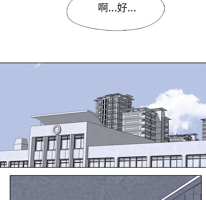 高校巅峰[抖漫]韩漫全集-高校巅峰-第 31 章无删减无遮挡章节图片 
