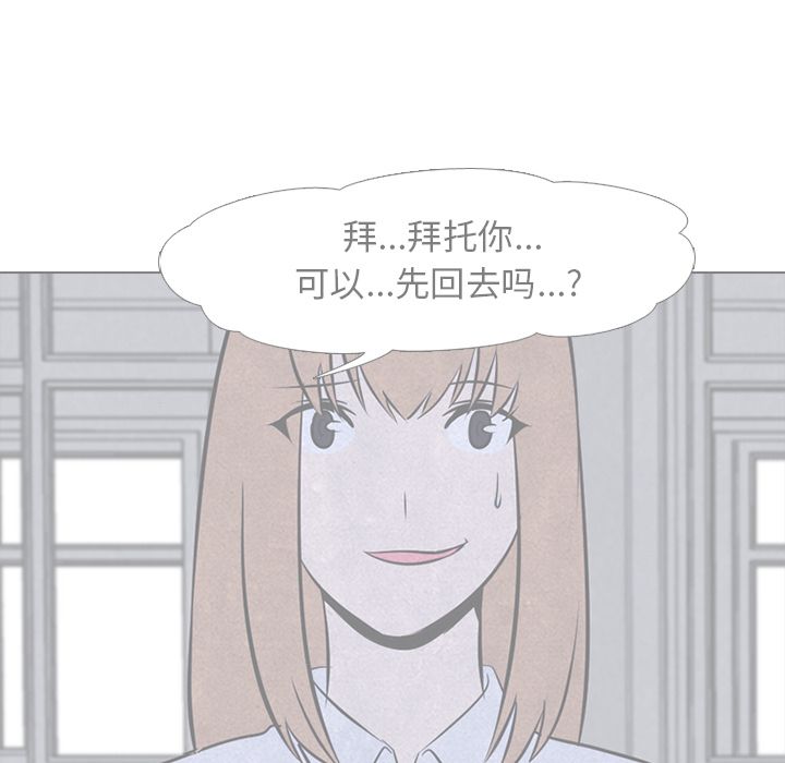 高校巅峰[抖漫]韩漫全集-高校巅峰-第 31 章无删减无遮挡章节图片 