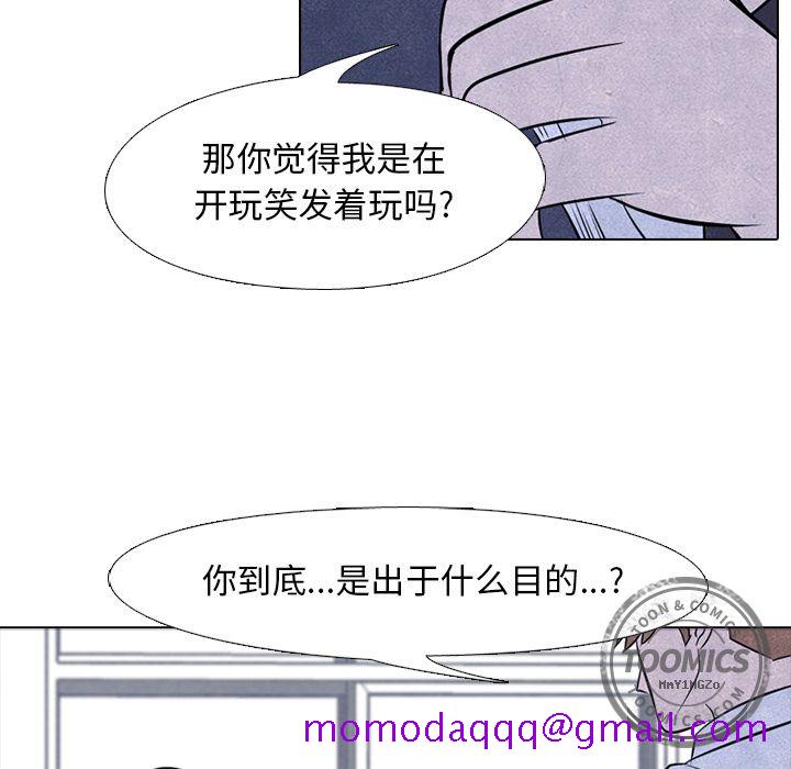 高校巅峰[抖漫]韩漫全集-高校巅峰-第 31 章无删减无遮挡章节图片 