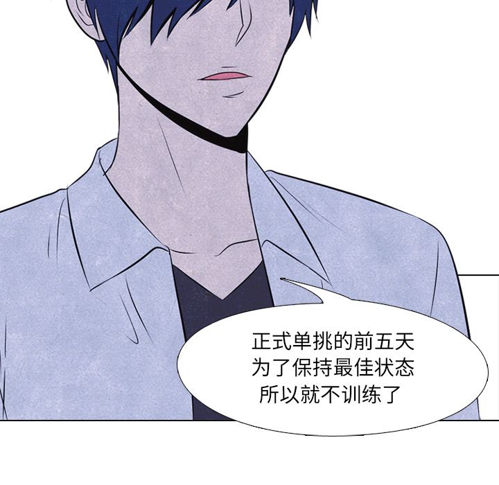 高校巅峰[抖漫]韩漫全集-高校巅峰-第 31 章无删减无遮挡章节图片 