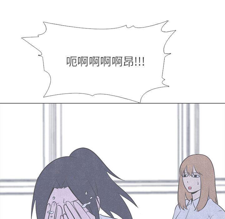 高校巅峰[抖漫]韩漫全集-高校巅峰-第 31 章无删减无遮挡章节图片 